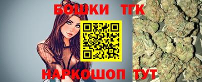 бутик Будённовск