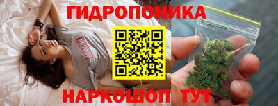 трава Гай