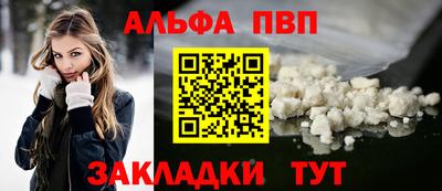 стафф Гагарин