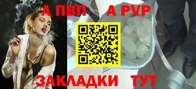 стафф Гагарин