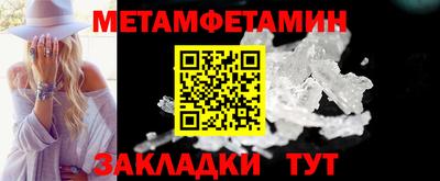 трава Гай