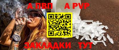 прущая мука Гатчина