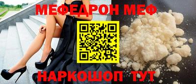 стафф Гагарин