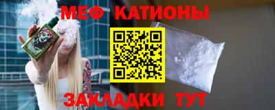 стафф Гагарин