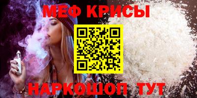 скорость mdpv Бузулук