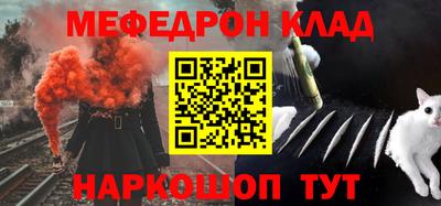 стафф Гагарин