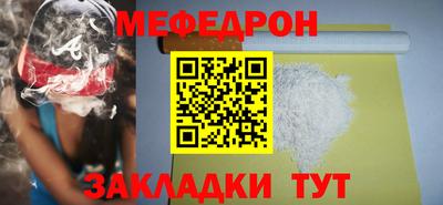 трава Гай