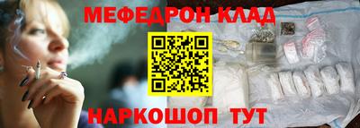 скорость mdpv Бузулук