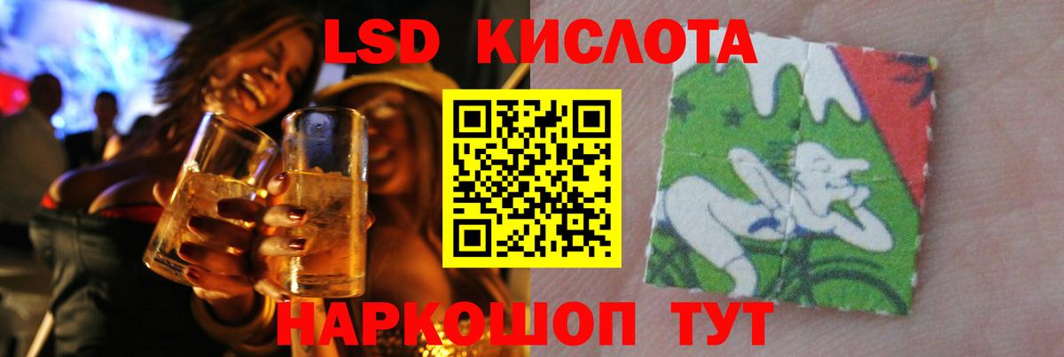 MEGA рабочий сайт  LSD-25 экстази кислота  Вход с VPN  Долгопрудный 