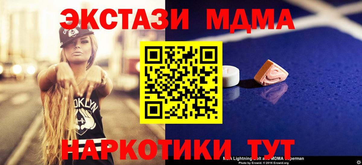 ГАШ Долгопрудный