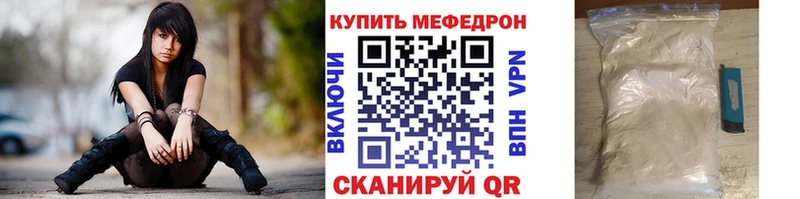 сколько стоит Долгопрудный МЕФ кристаллы