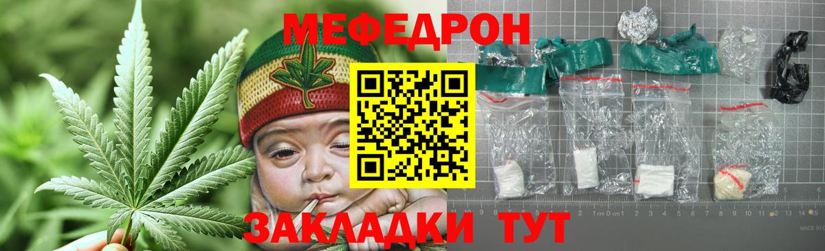 Меф VHQ  Меф  Меф  Долгопрудный  МЯУ-МЯУ VHQ 