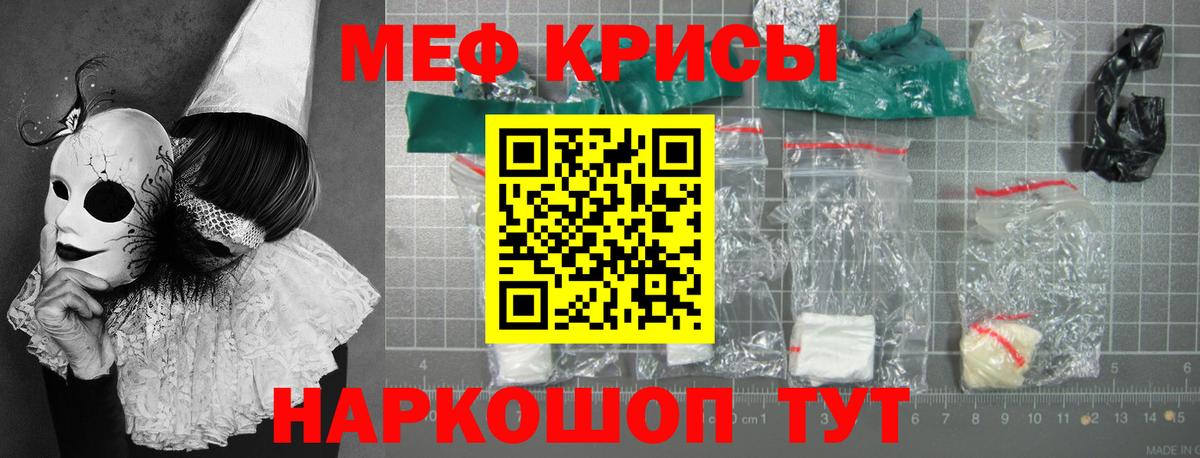 наркота  Меф 4 MMC  Вход с VPN  Долгопрудный  МЕФ 