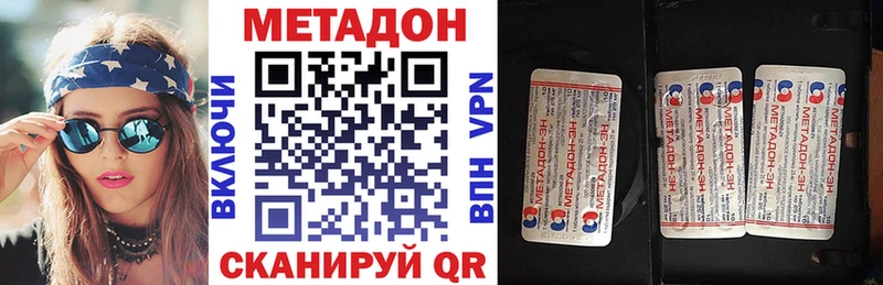 МЕТАДОН мёд  блэк спрут   Долгопрудный 