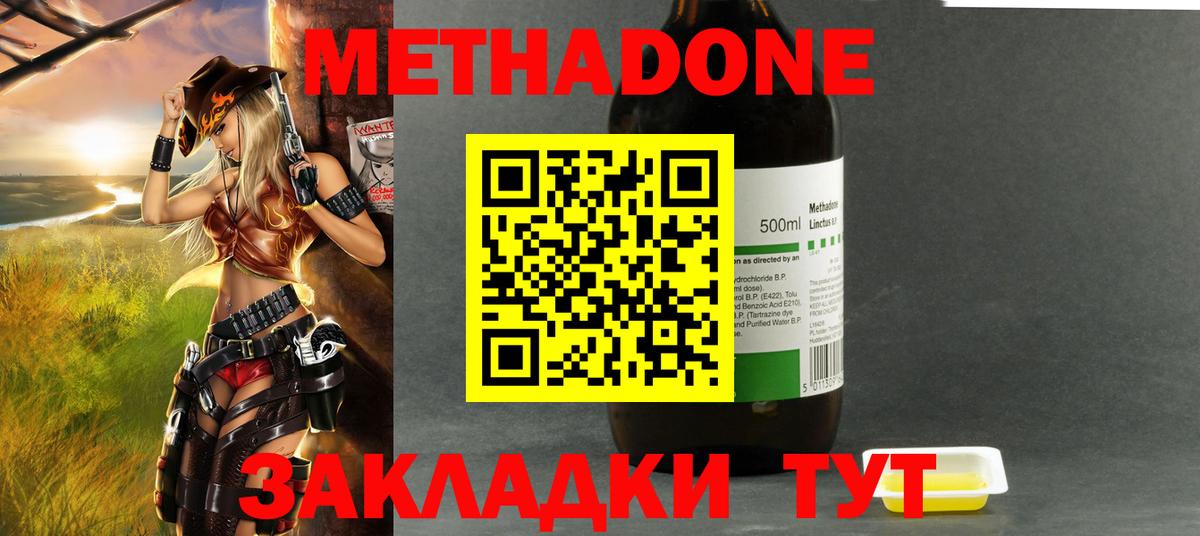КОКАИН  Вход с VPN  Вейп ТГК  МЕТАМФЕТАМИН  Каннабис  Долгопрудный  ГАШ  Мефедрон кристаллы  Alpha-PVP СОЛЬ кристаллы  ЭКСТАЗИ 