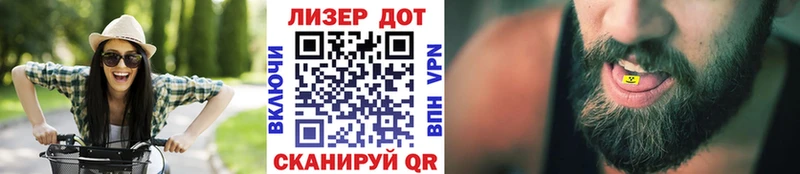 Марки N-bome 1,5мг  закладка  Долгопрудный 