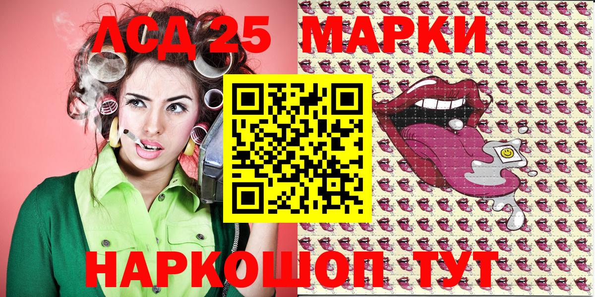 Марки NBOMe 1,5мг Долгопрудный