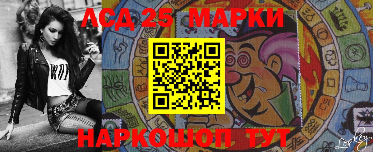 Марки N-bome 1,8мг  Марки N-bome 1,8мг  Долгопрудный  Вход с VPN 