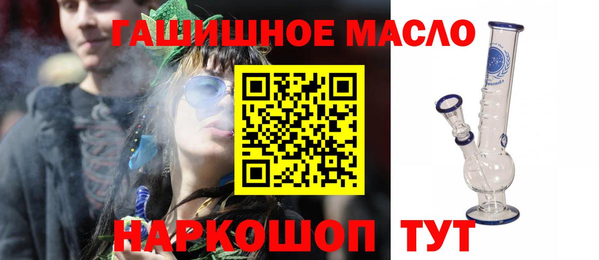 Дистиллят ТГК THC oil  сколько стоит  Дистиллят ТГК Wax  Долгопрудный 