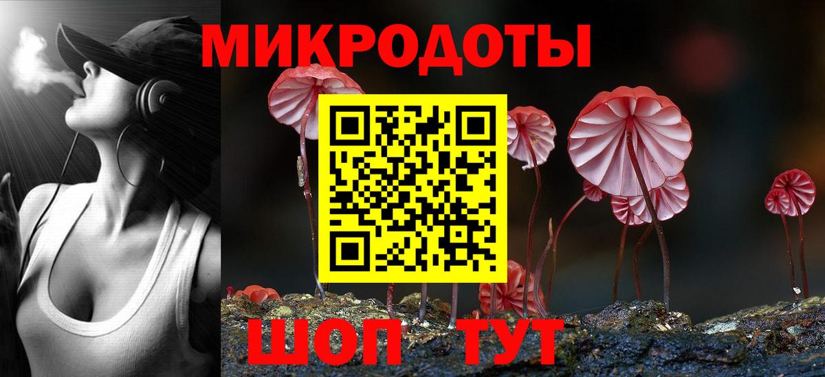 Псилоцибиновые грибы Magic Shrooms Долгопрудный