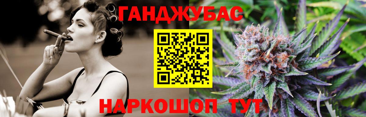 Каннабис LSD WEED Долгопрудный